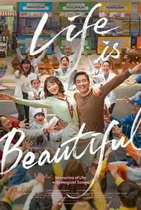 ดูหนัง Life Is Beautiful (2022) ซับไทย