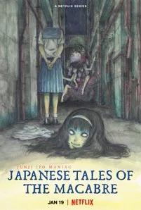 ดูซีรีส์ออนไลน์ อนิเมะ Junji Ito Maniac Japanese Tales of the Macabre (2023)