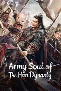 ดูหนัง Army Soul Of The Han Dynasty (2022) ซับไทย
