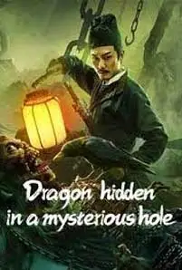 ดูหนัง Dragon Hidden in A Mysterious Hole (2022) ซับไทย