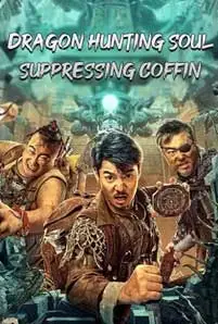 ดูหนัง Dragon Hunting Soul Suppressing Coffin (2023) ซับไทย
