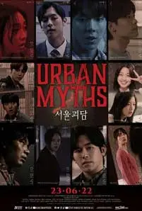 ดูหนัง Urban Myths (2022) ซับไทย