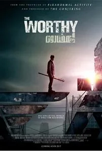 ดูหนังออนไลน์ The Worthy (2016) ผู้อยู่รอด